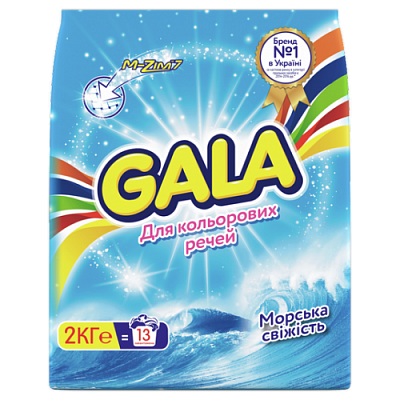 картинка Стиральный порошок Gala Автомат Морская свежесть для цветного белья 2 кг от магазина Аптека24