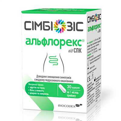 Купить Альфлорекс от СПК капсулы для уменьшения симптомов синдрома раздраженного кишечника, 30 шт. в Украине: цена, инструкция, применение, отзывы