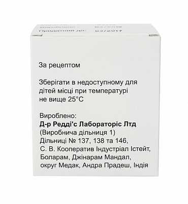 Купить Блазтер 4 мг №1 порошок для приготовления раствора для инфузий в Украине: цена, инструкция, применение, отзывы