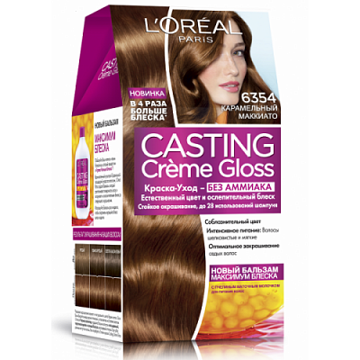 Купить Краска для волос L'oreal Casting Creme Gloss 6354 карамельный маккиато в Украине: цена, инструкция, применение, отзывы