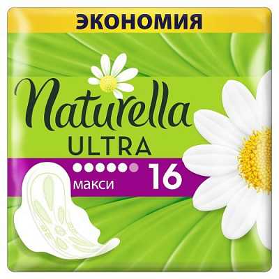 Купить Гигиенические прокладки Naturella Ultra Maxi 16шт. в Украине: цена, инструкция, применение, отзывы