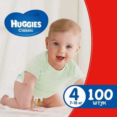 Купить Подгузники детские Huggies Classic (4) от 7-18 кг 100 шт. в Украине: цена, инструкция, применение, отзывы