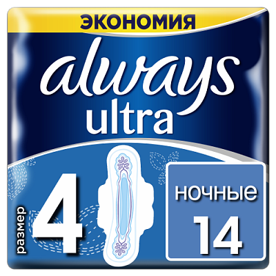 Купить Гигиенические прокладки Always Ultra Night (Размер 4) 14 шт. в Украине: цена, инструкция, применение, отзывы