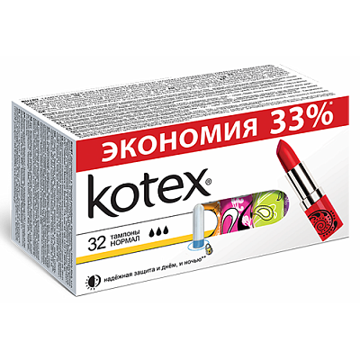 Купить Гигиенические тампоны Kotex Ultra Sorb Normal 32 шт в Украине: цена, инструкция, применение, отзывы