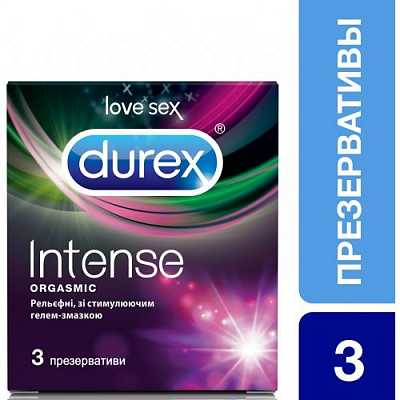 картинка Презервативы Durex Intense Orgasmic Рельефные, со стимулирующим гелем - смазкой 3 шт от магазина Аптека24