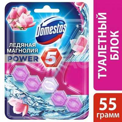 картинка Туалетный блок для унитаза Domestos Power 5 Ледяная магнолия 55 г от магазина Аптека24