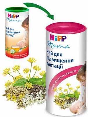 Купить Чай растворимый Humana для повышения лактации 200 в Украине: цена, инструкция, применение, отзывы
