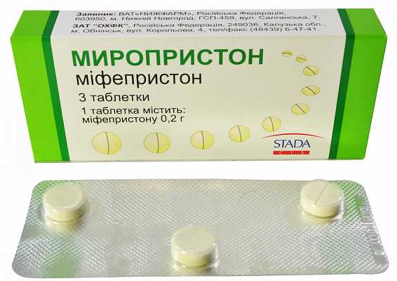 Купить Миропристон 0.2 г №3 таблетки в Украине: цена, инструкция, применение, отзывы