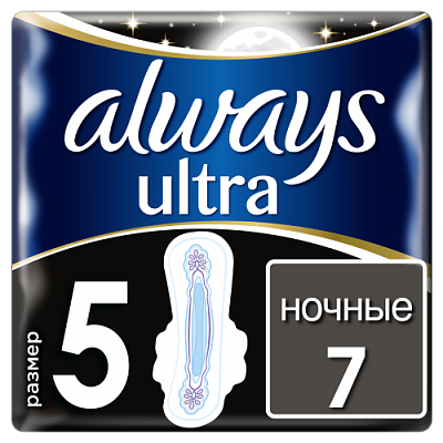 Купить Гигиенические прокладки Always Ultra Secure Night (розмер 5) 7 шт в Украине: цена, инструкция, применение, отзывы