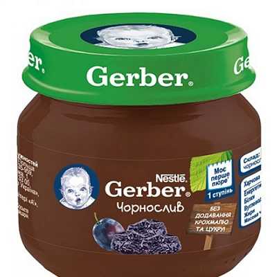 Купить Фруктовое пюре Gerber Чернослив с 6 месяцев 80 г в Украине: цена, инструкция, применение, отзывы