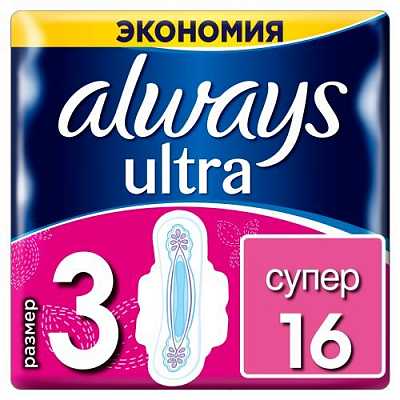 Купить Гигиенические прокладки Always Ultra Super Plus (Размер 3) 16 шт. в Украине: цена, инструкция, применение, отзывы