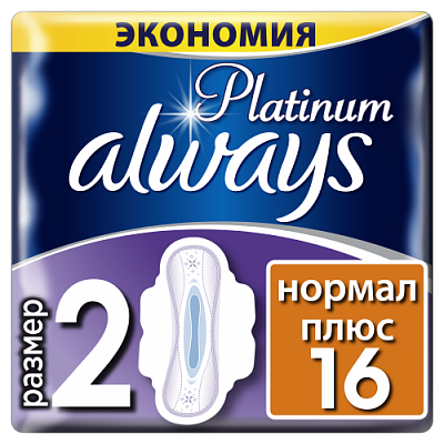 Купить Гигиенические прокладки Always Ultra Platinum Collection Normal Plus 16 шт в Украине: цена, инструкция, применение, отзывы