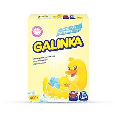 картинка Стиральный детский порошок Galinka Автомат 400 г от магазина Аптека24