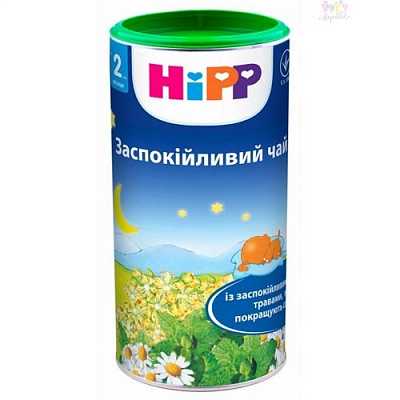 Купить Чай HiPP Успокоительный 200 г в Украине: цена, инструкция, применение, отзывы