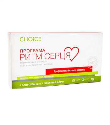 Купить Оздоровительная программа Ритм сердца в Украине: цена, инструкция, применение, отзывы