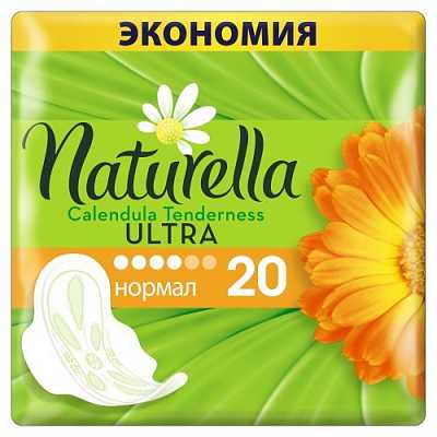 Купить Гигиенические прокладки Naturella Ultra Calendula Normal 20 шт в Украине: цена, инструкция, применение, отзывы
