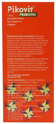 Купить Пиковит Пребиотик 150 мл сироп в Украине: цена, инструкция, применение, отзывы