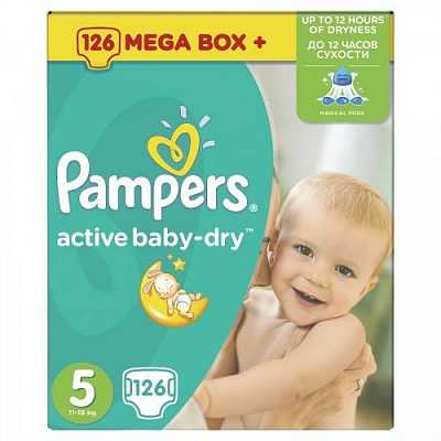 Купить Подгузники детские Pampers Active Baby (5) Junior 11-18кг 126 шт. GIANT BOX в Украине: цена, инструкция, применение, отзывы