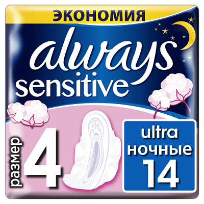 Купить Гигиенические прокладки Always Ultra Sensitive Night (Размер 4) 14 шт. в Украине: цена, инструкция, применение, отзывы