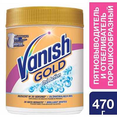 картинка Средство против пятен Vanish OXI GOLD для белого 470 g от магазина Аптека24