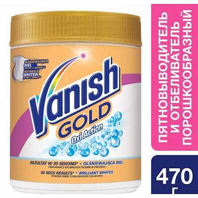 картинка Средство против пятен Vanish OXI GOLD для белого 470 g от магазина Аптека24