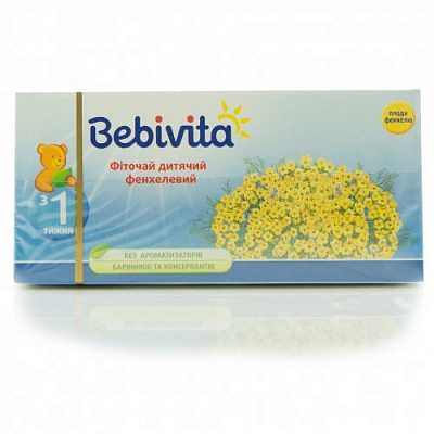 Купить Фиточай Bebivita из фенхеля 30 г в Украине: цена, инструкция, применение, отзывы