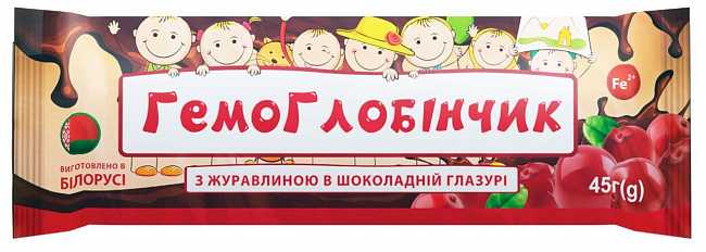 Купить Гемоглобинчик с клюквой в шоколадной глазури, 40 г в Украине: цена, инструкция, применение, отзывы