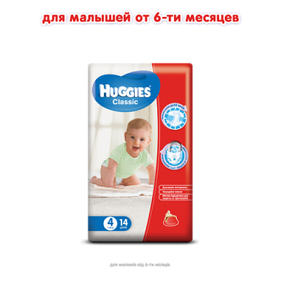 Купить Подгузники детские Huggies Classic (4) от 7-18 кг 14 шт. в Украине: цена, инструкция, применение, отзывы