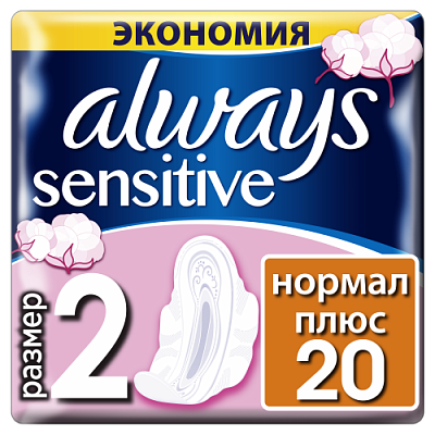 Купить Гигиенические прокладки Always Ultra Sensitive Normal (Размер 2) 20 шт. в Украине: цена, инструкция, применение, отзывы