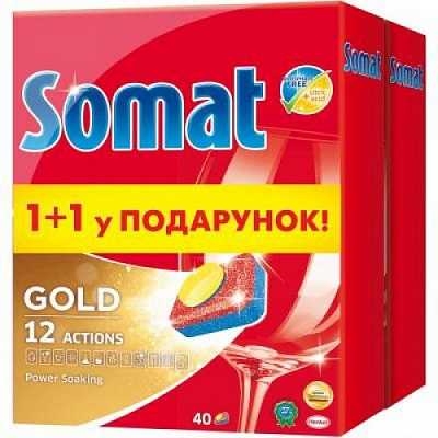 картинка Таблетки для посудомоечной машины Somat Gold 40 шт. + 40 шт.- бесплатно от магазина Аптека24