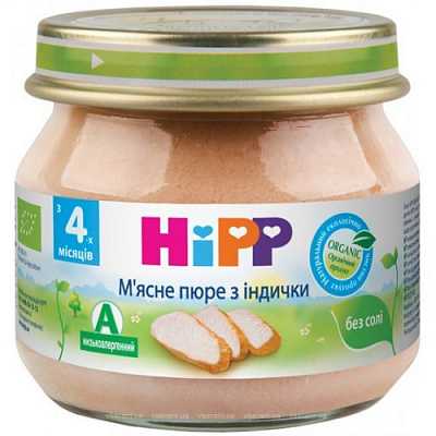 Купить Мясное пюре HiPP из индейки с 4 месяцев 80 г в Украине: цена, инструкция, применение, отзывы