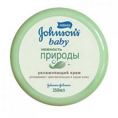 Купить Johnson's baby Крем для детей Нежность природы 250 мл в Украине: цена, инструкция, применение, отзывы