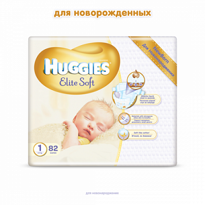 Купить Подгузники детские Huggies Elite Soft 1, 2-5 кг 82 шт. в Украине: цена, инструкция, применение, отзывы