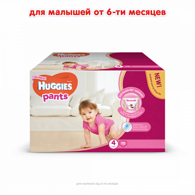 Купить Подгузники -трусики детские Huggies Pants Box (4) 9-14 72шт для девочок в Украине: цена, инструкция, применение, отзывы